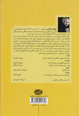 اندوه بلژیک